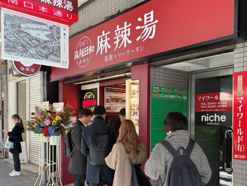 ��煓��a(��煓�)