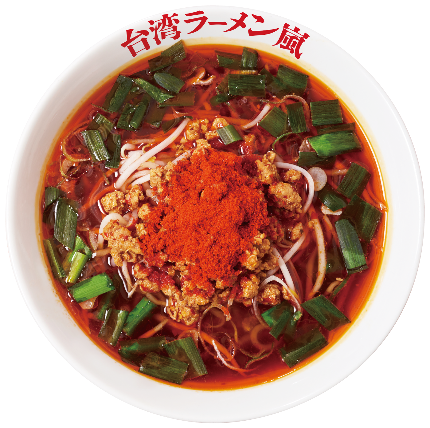 台湾ラーメン嵐